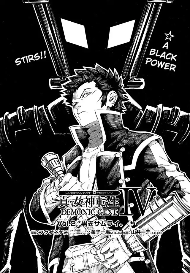 Shin Megami Tensei IV - Demonic Gene Chapter 2.001 1